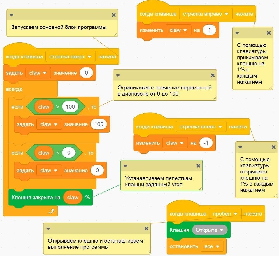 D:\РОББО\Методическая работа\методичка Захарова ЛС\Часть 1\Extension Pack18.jpg