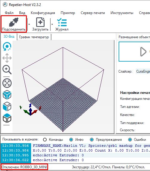 Repetier host как подключить принтер ROBBO База знаний - Как настроить Repetier-Host и Slic3r для 3D-принтера?